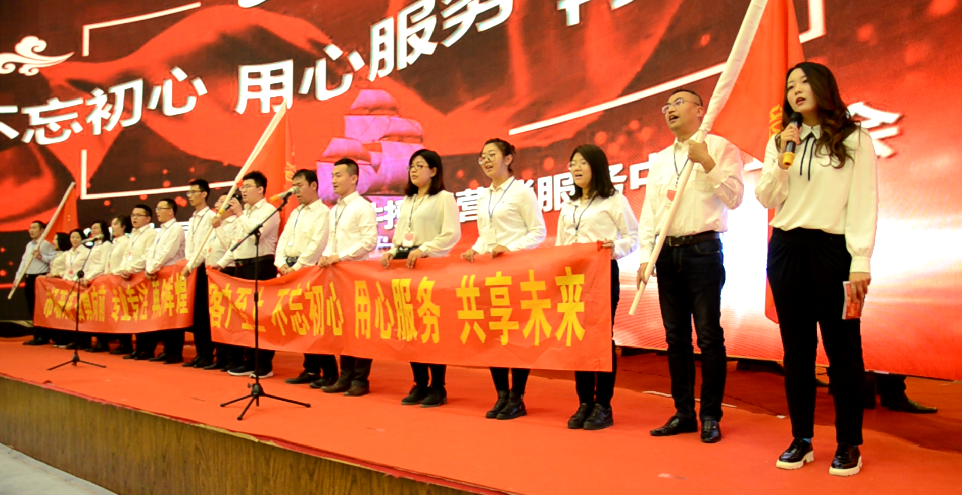 “至堅至誠、砥礪前行”——大同銀河2019服務(wù)年會盛典圓滿閉幕
